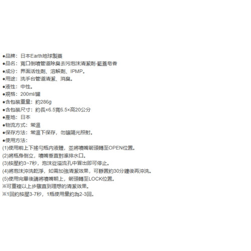 螢幕擷取畫面 2025 08 01 111327 WH 1000x1000px.jpg