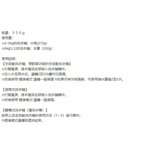 螢幕擷取畫面 2025 08 01 111126 WH 1000x1000px.jpg