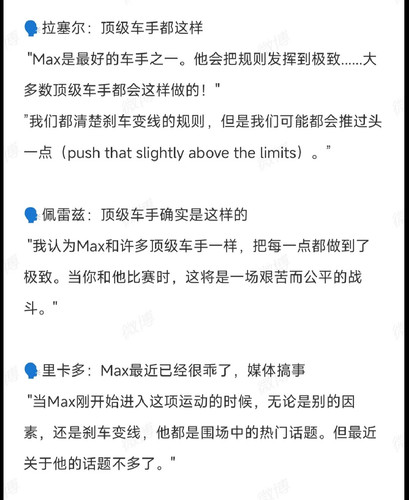 Screenshot 2025 08 01 10 56 26 04 18fe6f119af5ae2c728d929083699df1.jpg
