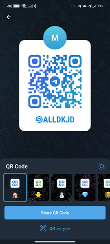 Screenshot ٢٠٢٥ ٠٨ ٠١ ٠٦ ٤٥ ١٨ ٥٨٣ org.telegram.messenger.jpg