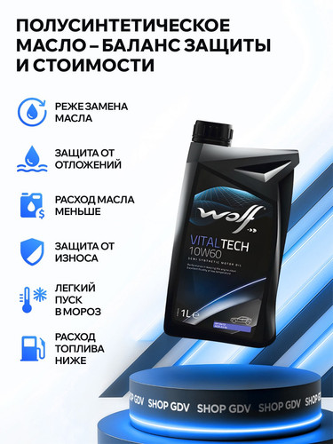 WOLFOIL 8314827 2.jpg