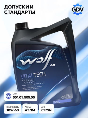 WOLFOIL 8314926 3.jpg