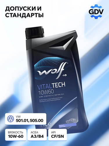 WOLFOIL 8314827 3.jpg