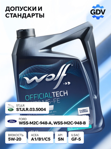 WOLFOIL 8320385 3.jpg