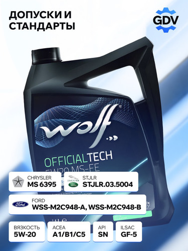 WOLFOIL 8320187 3.jpg