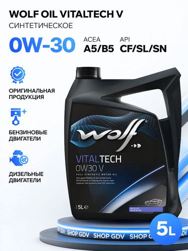 WOLFOIL 8324260 1.jpg