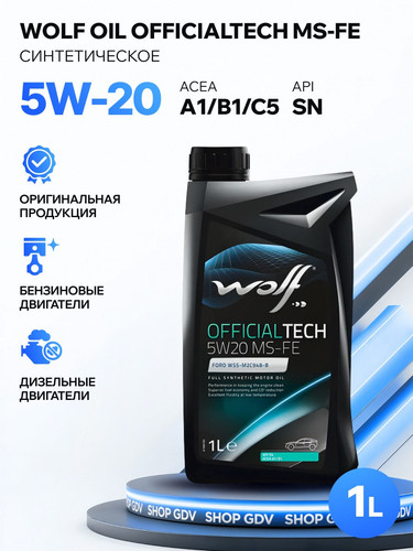 WOLFOIL 8329975 1.jpg