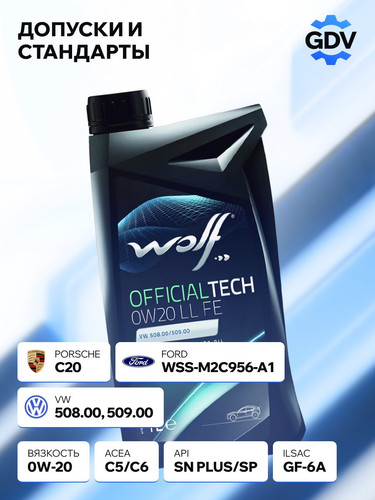 WOLFOIL 8331138 3.jpg