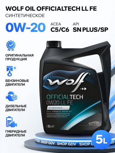 WOLFOIL 8331336 1.jpg