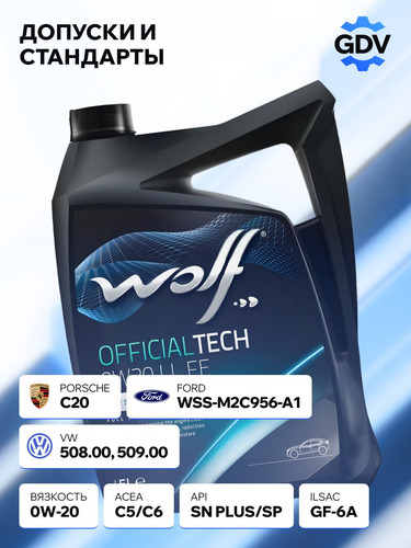 WOLFOIL 8331336 3.jpg