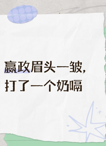 Screenshot 20250801 200553 com.xingin.xhs.png