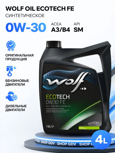 WOLFOIL 8309304 1.jpg