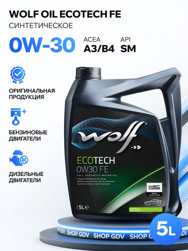 WOLFOIL 8309403 1.jpg