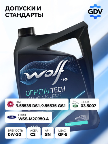 WOLFOIL 8333910 3.jpg