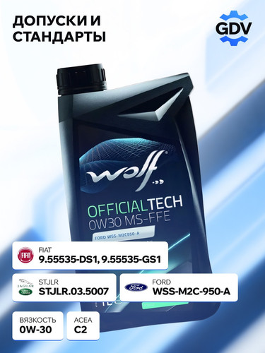 WOLFOIL 8333712 3.jpg