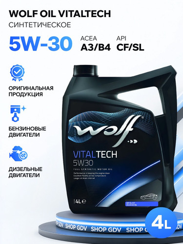 WOLFOIL 8309908 1.jpg