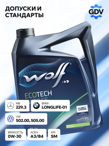 WOLFOIL 8309403 3.jpg
