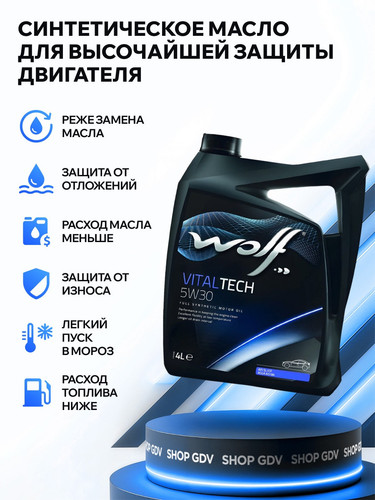 WOLFOIL 8309908 2.jpg