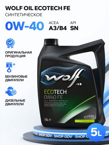 WOLFOIL 8320903 1.jpg