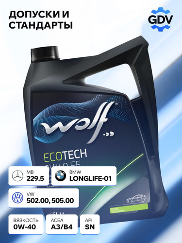 WOLFOIL 8320903 3.jpg