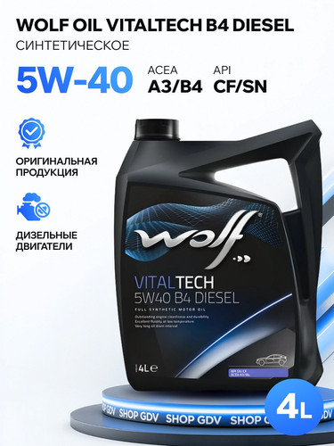 WOLFOIL 8334009 1.jpg