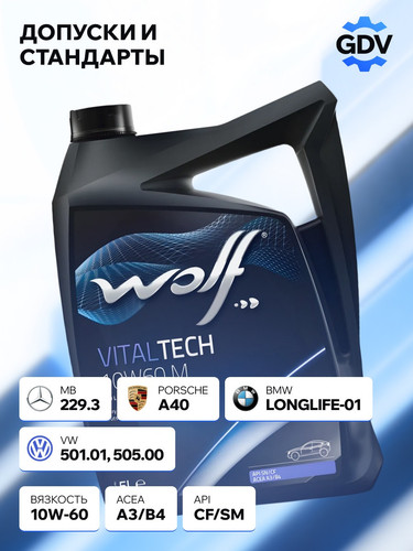 WOLFOIL 8335808 3.jpg