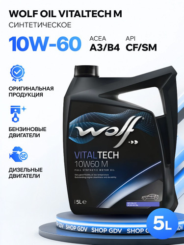 WOLFOIL 8335808 1.jpg