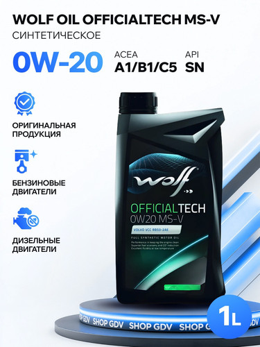 WOLFOIL 8332517 1.jpg