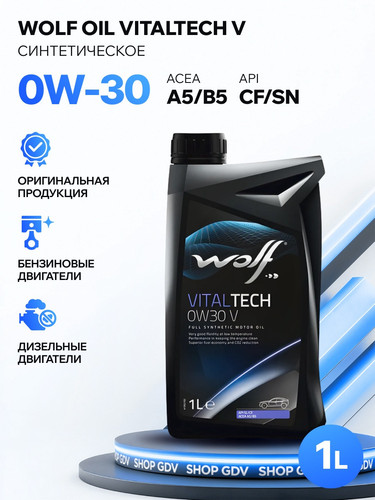 WOLFOIL 8324062 1.jpg