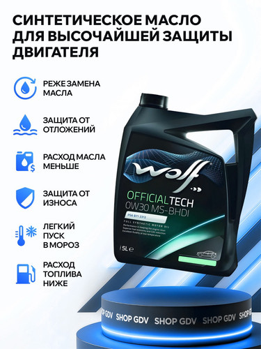 WOLFOIL 8323591 2.jpg