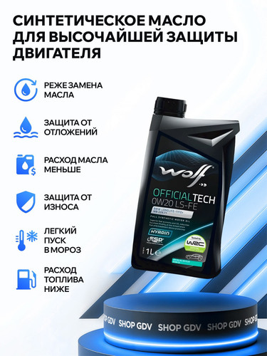 WOLFOIL 8339271 2.jpg