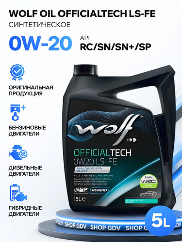 WOLFOIL 8339479 1.jpg