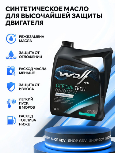 WOLFOIL 8332715 2.jpg