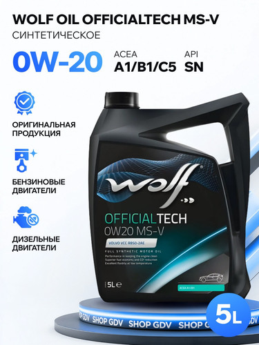 WOLFOIL 8332715 1.jpg