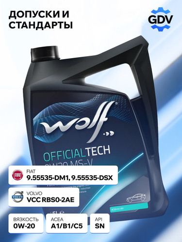 WOLFOIL 8332715 3.jpg
