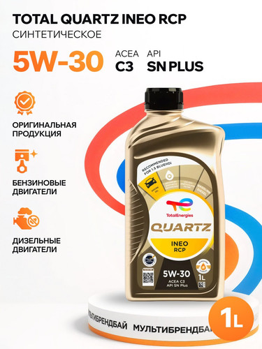 TOTALENERGIES 231130 1.jpg