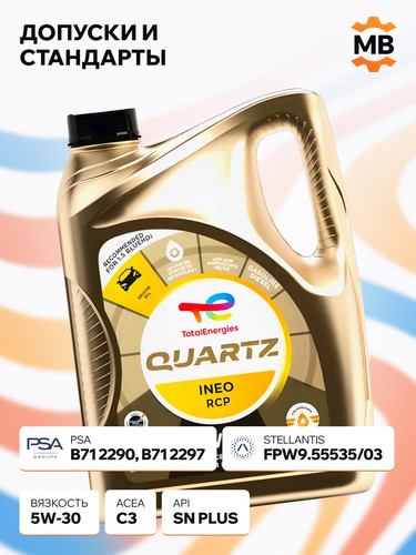 TOTALENERGIES 231089 3.jpg