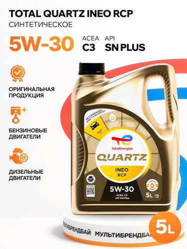 TOTALENERGIES 231089 1.jpg