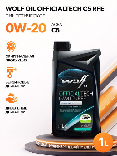 WOLFOIL 1042488 1.jpg