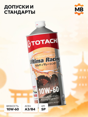 TOTACHI E5001 3.jpg