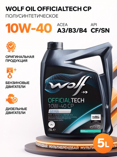 WOLFOIL 1052861 1.jpg