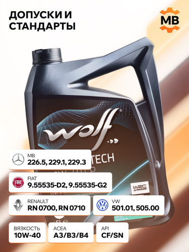 WOLFOIL 1052861 3.jpg