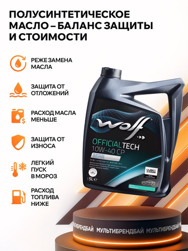 WOLFOIL 1052861 2.jpg