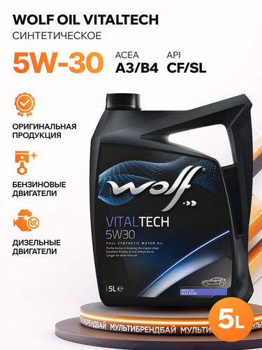 WOLFOIL 8300011 1.jpg