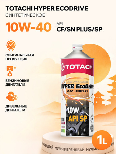 TOTACHI E0401 1.jpg