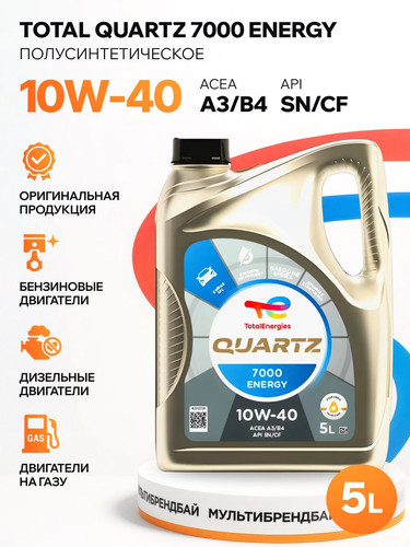 TOTALENERGIES 214114 1.jpg