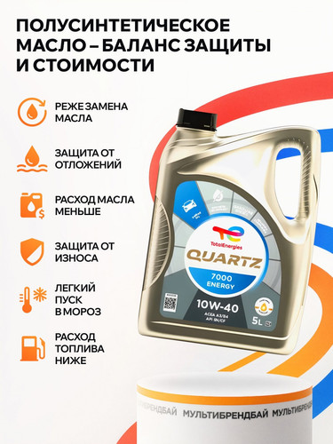 TOTALENERGIES 214114 2.jpg