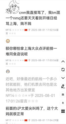 Screenshot 20250801 183927.jpg