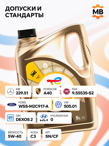 TOTALENERGIES 213790 3.jpg