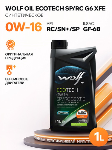 WOLFOIL 1047248 1.jpg